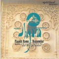 D Pandit Ronu Majumdar - Dhyana / Spiritual Music