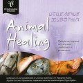 СD Perry Wood - Animal Healing / Meditative & Relax, Healing Music, New Age
