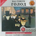 CD :   -  (MP3)(-)