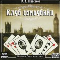 CD :    -   (MP3)()