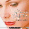 D :   - , .  . (MP3)()
