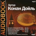 D :   . -     (MP3)()
