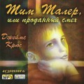 CD :  . -  ,    (MP3)(-)