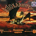 CD :   (MP3)()