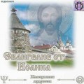 CD :    (MP3)()