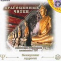 CD :   -  ׸ (MP3)()
