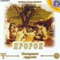 CD :    -  (MP3)()