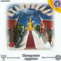 CD :  (MP3)()