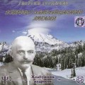 CD Аудиокнига: Гурджиев Георгий - Встречи с замечательными людьми (MP3)(Энеаграмма)