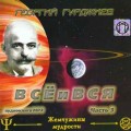 CD :   -   .  3 (MP3)()