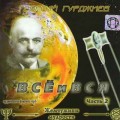 CD :   -   .  2 (MP3)()