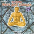 CD Аудиокнига: Карнейц С. - Йога для Запада  (MP3)(Энеаграмма)
