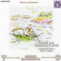 CD :   -     .  4  (Audio CD)()