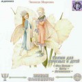 CD :   -     .  1  (Audio CD)()