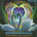 CD ��� ������ / �������������, ������������� (�����CD)(Jewel Case)
