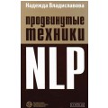 :   -   NLP