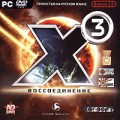 DVD X3:  2.0 / 
