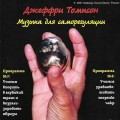 D   -   ,  3  4 /    (Audio CD)