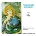 D   - Egg of Time ( ) /    (Audio CD)