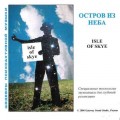 D   - Isle of Skye (  ) /    (Audio CD)
