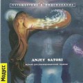 D Anjey Satori -   ,     / Relax, Meditation  (audio CD)