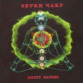 D Anjey Satori -   / Relax, Meditation  (audio CD)