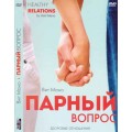 DVD   (Veet Mano) -   / video,  