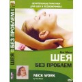 DVD   (Veet Mano) -    / video,  