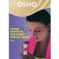 DVD Ocho (  ) -      / video,  ()