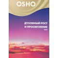 DVD Ocho (  ) -     / video,  ()