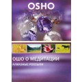 DVD Ocho (  ) -   .   / video,  ()