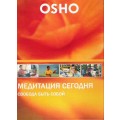 DVD Ocho (  ) -  .    / video