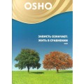 DVD Ocho (  ) -  :    / video,  ()