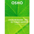 DVD Ocho (  ) -  -     / video,  ()