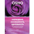 DVD Ocho (  ) - , ,  / video,  ()