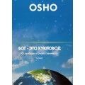 DVD Ocho (  ) -  -   / video,  ()