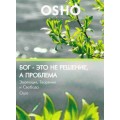 DVD Ocho (  ) -  -   ,   / video,  ()