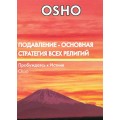 DVD Ocho (  ) -  -     / video,  ()