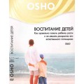 DVD Ocho (  ) -  . / video,  ()