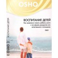 DVD Ocho ( ��� ) - ���������� �����. / video, ������� (������)