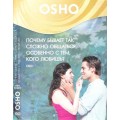 DVD Ocho ( ��� ) - ������ ������ ��� ������ ��������, �������� � ���, ���� ������? / video, ������� (������)