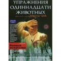 DVD   -   