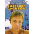 DVD   -    