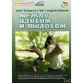DVD   -    