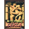 DVD   -    