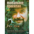 DVD ��� ��� (���� ��������) - ��������� ��������.
