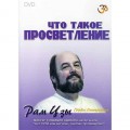 DVD ��� ��� (���� ��������) - ��� ����� ������������.