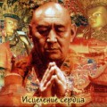 D Sina Vodjani -   / New age, ethno (Jewel Case)