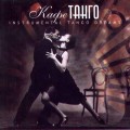 СD Кафе Танго - Instrumental tango dreams / инструментал СD Кафе Танго - Instrumental tango dreams / инструментал