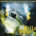 СD Bella Sonus - Enamoured (Очарованный) / Enigmatic, ethno, new age, ambient  (Jewel Case)
